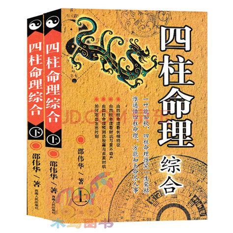 孤辰化解|紫微斗數中的孤克之星——孤辰、寡宿